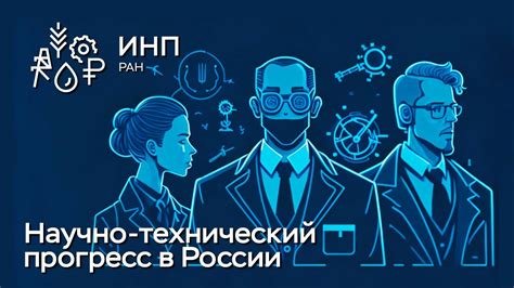 Технологический прогресс: дома-лаборатории и фабрики