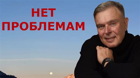 Технология, навсегда освободившая от проблем