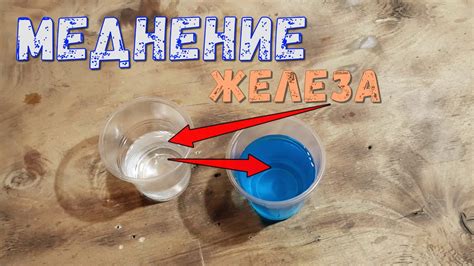 Технология наращивания металла медным купоросом