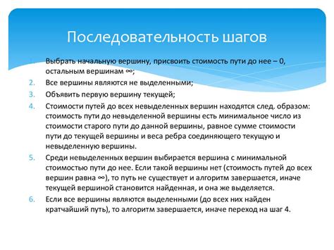 Технология обработки: последовательность шагов