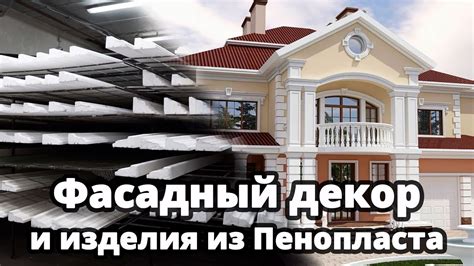 Технология производства оцинкованного фасадного профиля: