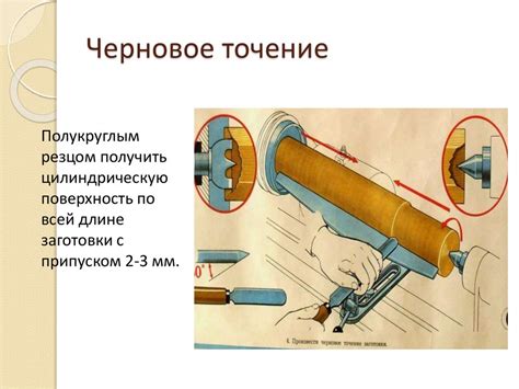 Технология точения по копиру на токарном станке по металлу