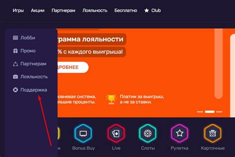 Техподдержка RVi: контакты для помощи и консультации