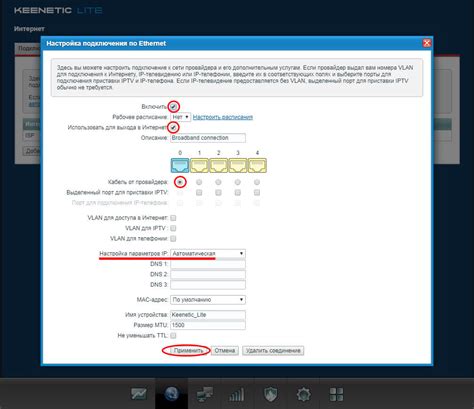 Техподдержка ZyXEL Keenetic для телефонов