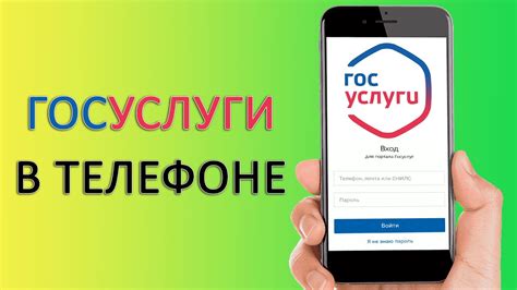 Техпомощь госуслуги: как получить телефон техподдержки?