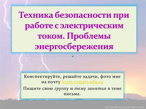 Типичные проблемы при работе с электрическим карандашом