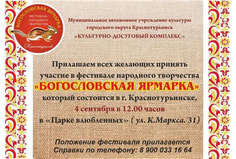 Типография "Богословская" в Краснотурьинске