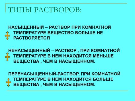 Типы антикоррозионных растворов