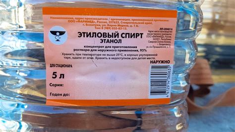 Токсичность разбавленной азотной кислоты и меры предосторожности при работе с ней