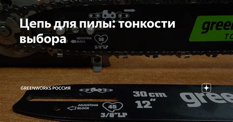 Тонкости выбора пилы