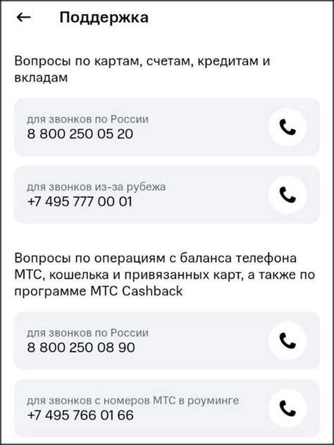 Топаз техподдержка номер телефона