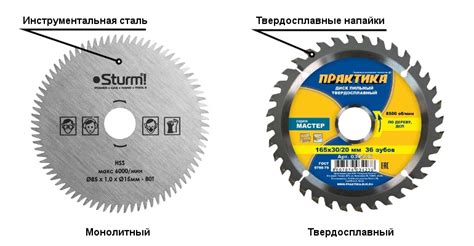 Топовые бренды дисков для циркулярных пил