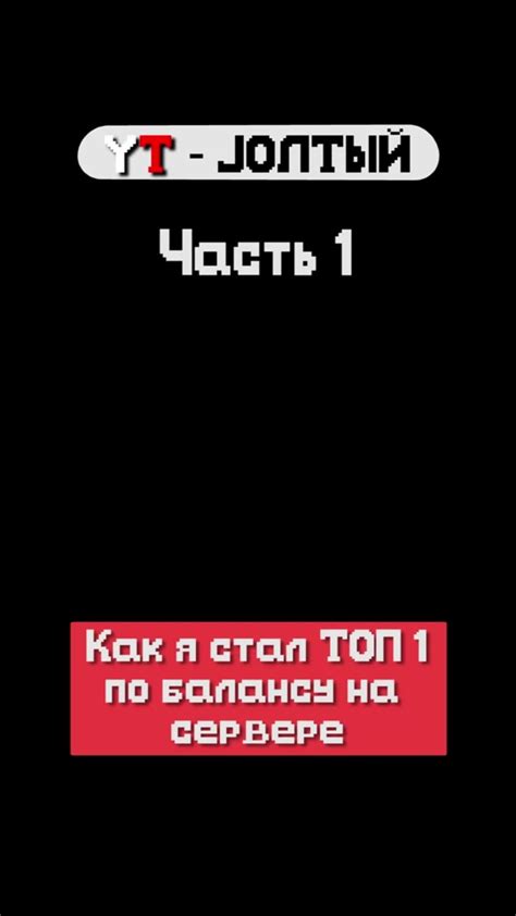 Топ автофирм в Minecraft