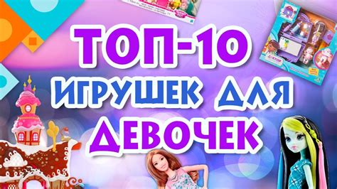 Топ игрушек на телефон: