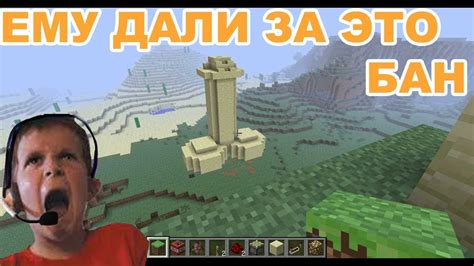 Топ лучших мемов и приколов в Minecraft