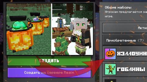 Топ 5 модов для Minecraft на Android