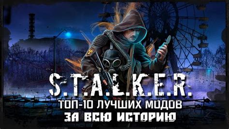 Топ-рейтинг модов для PSP