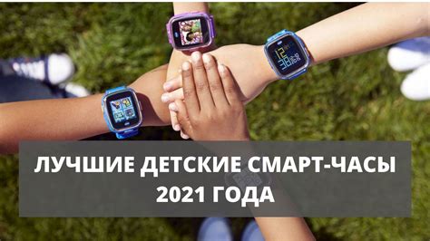 Топ-10 телефонов с gps трекером для детей 2021 года