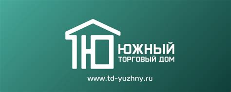 Торговый дом Южный Телефон