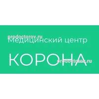 Торжок клиника Корона: номера телефонов