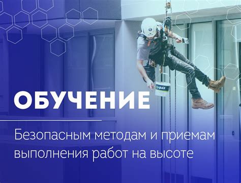 Точность и аккуратность выполнения работ