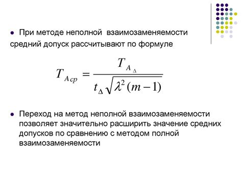 Точность и аккуратность при сборке