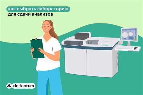 Точность и качество выравнивания