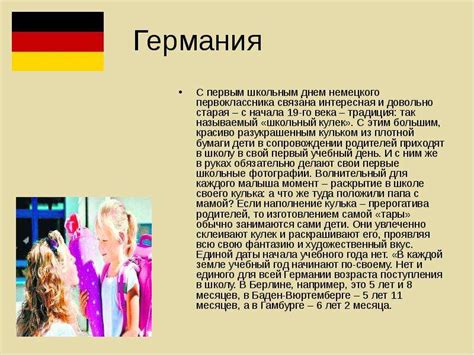 Традиции и обычаи в различных странах в честь Международного дня биологического разнообразия