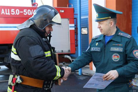 Традиции отмечания Международного дня спасателей
