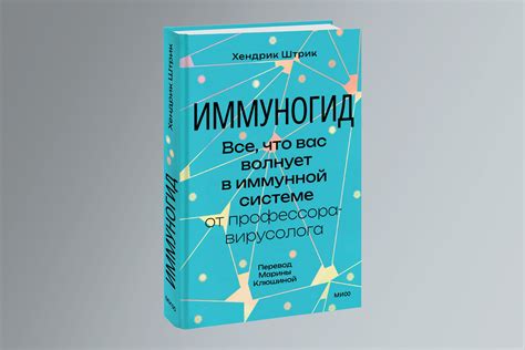 Традиционные способы