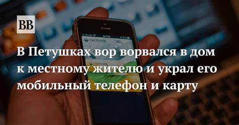 Трайтек в петушках телефон: главные особенности