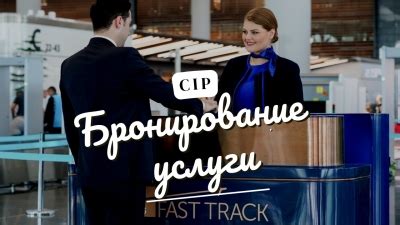 Трансферы и экскурсии