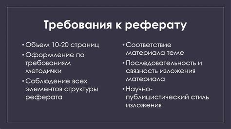 Требования ГОСТа к оценке толщины оцинковки