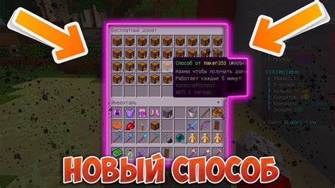 Требования для игры на гриферском сервере Minecraft