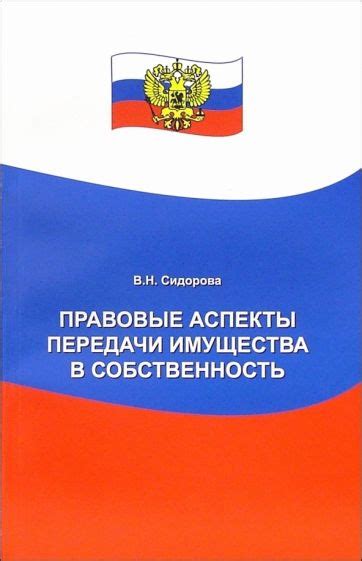 Требования к заводу-приемщику и правовые аспекты передачи ГБЦ на металл