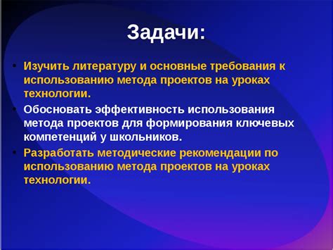 Требования к использованию