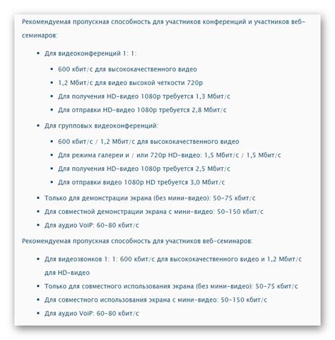 Требования к компьютеру и интернет-соединению