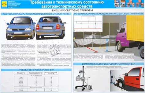 Требования к кузову авто для сдачи на металлолом