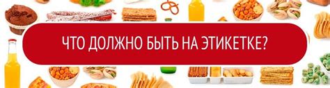 Требования к маркировке и сертификации