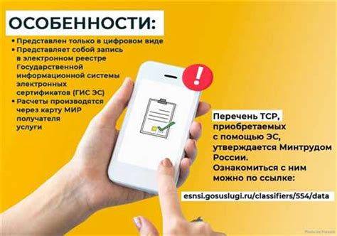 Требования к металлолому для получения сертификата