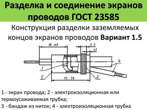 Требования к сварочным соединениям арматуры ГОСТ