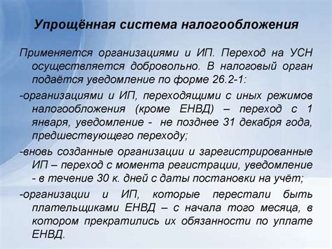 Требования к сдаче металлолома по упрощенной системе налогообложения