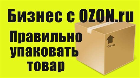 Требования к упаковке и транспортировке