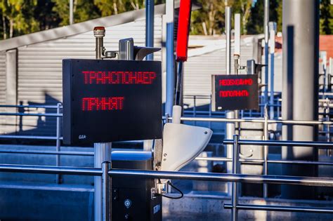 Требования к установке транспондера ЗСД