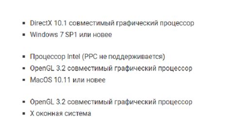 Требования к устройству и оптимальные настройки