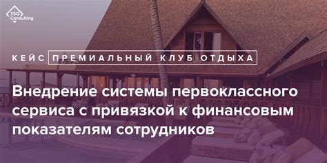 Требования к финансовым показателям банка