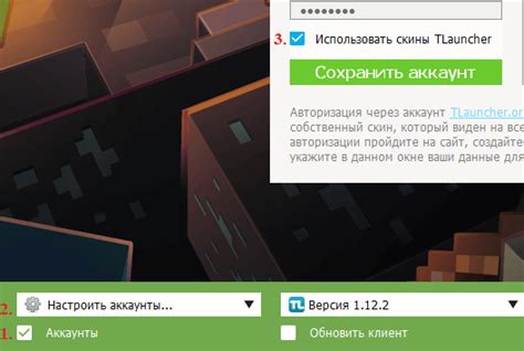 Требуется обновление TLauncher Minecraft для входа на сервер