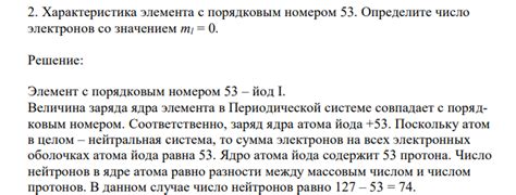 Тренд увеличения размера с порядковым номером