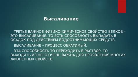 Третье важное свойство металлических знаков