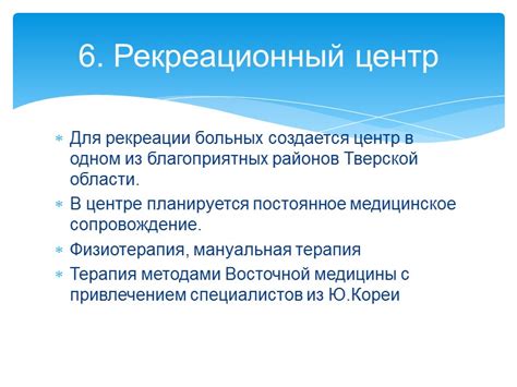 Трехгорный – доступное решение для людей, нуждающихся в постоянной связи с медцентром